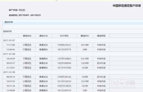 新澳开奖结果+开奖记录,实效设计解析策略_3DM42.698