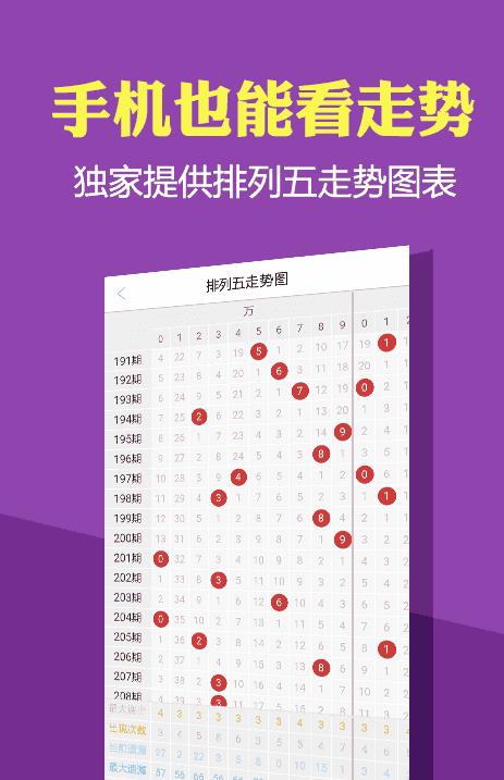 澳门资料大全正版免费资料,决策资料解释落实_2DM53.781