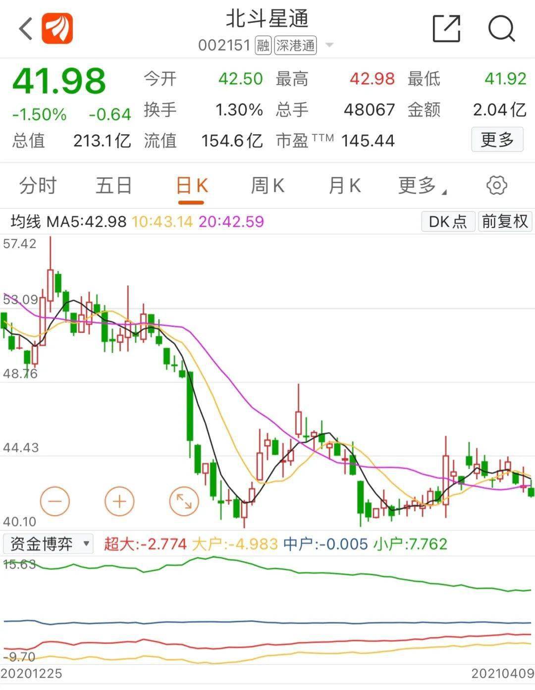 新澳今晚上9点30开奖结果,高效性计划实施_动态版65.479