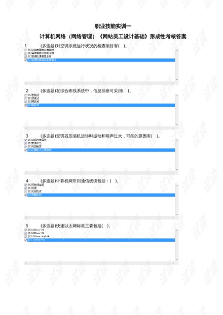 澳门六开奖结果2023开奖记录查询网站,实地分析考察数据_Console44.121