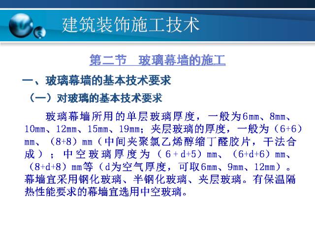 澳门传真免费费资料,科学化方案实施探讨_限定版56.331