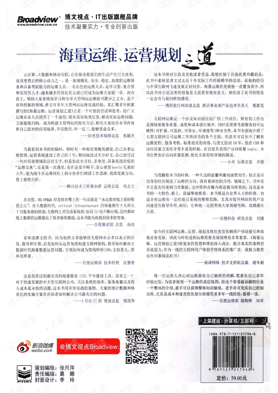 最准一码一肖100%凤凰网,整体规划执行讲解_优选版2.332