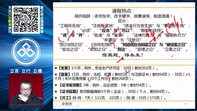 2024年11月12日 第9页