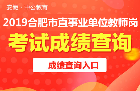 合肥市岗集最新招聘动态及其地区产业生态影响分析