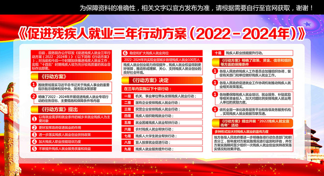 2024全年免费资料大全,实效设计计划_SE版72.849