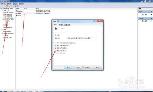 正版挂牌资料之全篇挂牌天书,最新解答解释定义_Windows66.859