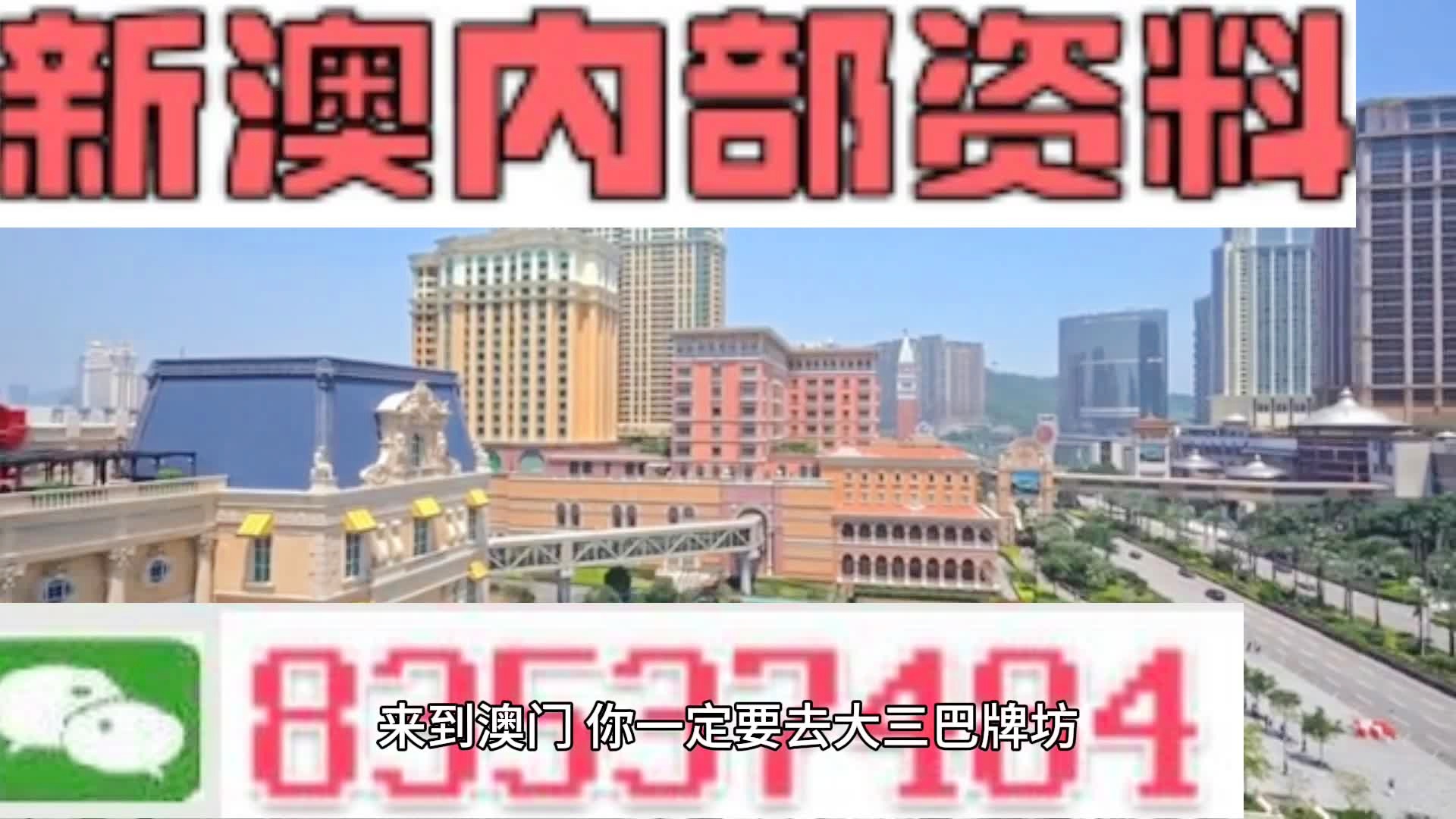 马会传真资料2024新澳门,高效方法评估_zShop23.335