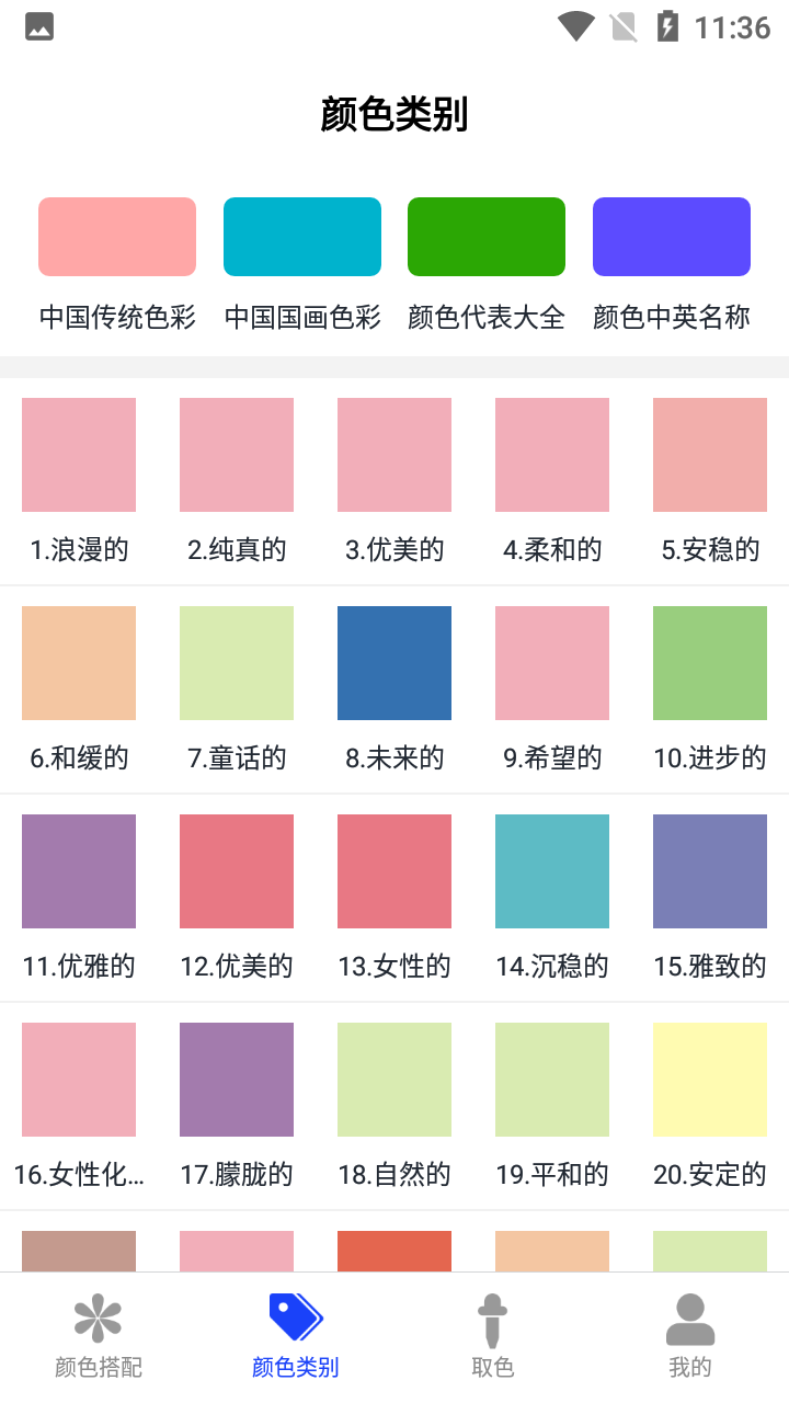 新澳门天天开结果,最新热门解答落实_Android256.183