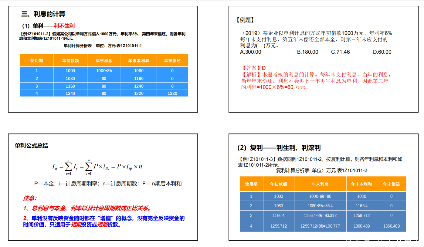 王中王一肖一特一中一MBA,经济方案解析_经典版65.327