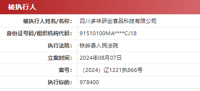 2024年11月13日 第46页