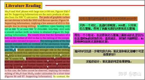 新奥资料免费精准,系统分析解释定义_Ultra47.714