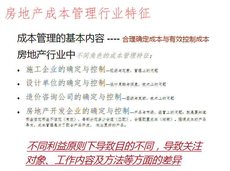 新澳门黄大仙三期必出,决策资料解释落实_轻量版2.282