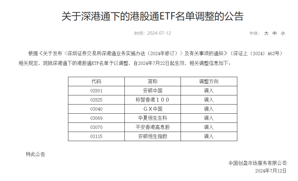 澳门天天开彩期期精准单双,完善的执行机制解析_进阶版6.662