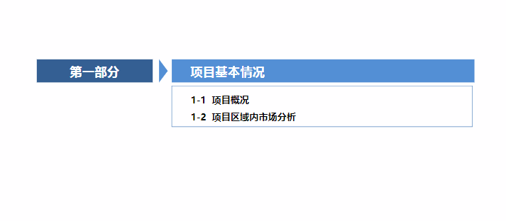 新澳内部高级资料,创造力策略实施推广_旗舰版3.639