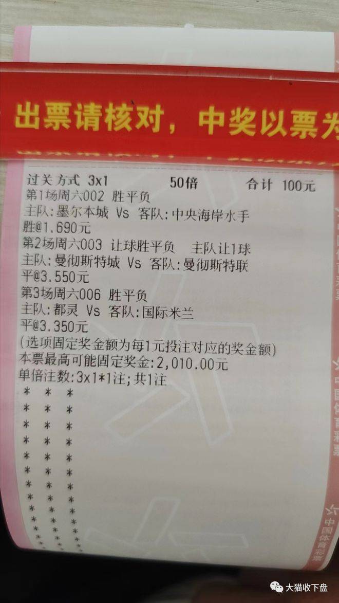 新澳门六开彩开奖网站,可靠评估解析_粉丝版48.431