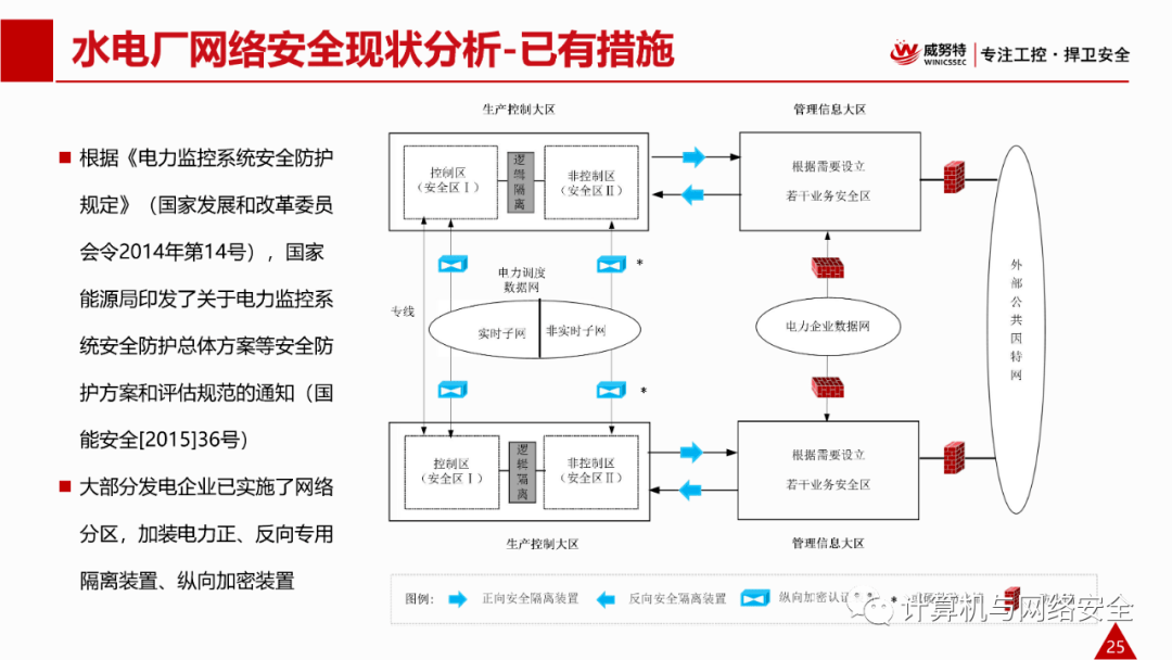 今晚澳门特马开什么今晚四不像,快速解答策略实施_OP96.865