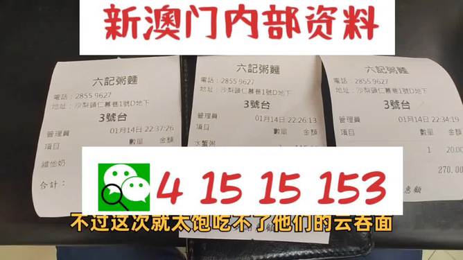 新澳精准资料免费提供彩吧助手,准确资料解释落实_开发版1