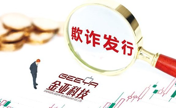 金亚科技重组开启企业转型新篇章，最新消息一览