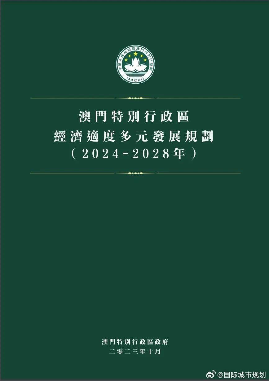 打开澳门全年免费精准资料,实践性计划推进_Galaxy66.619