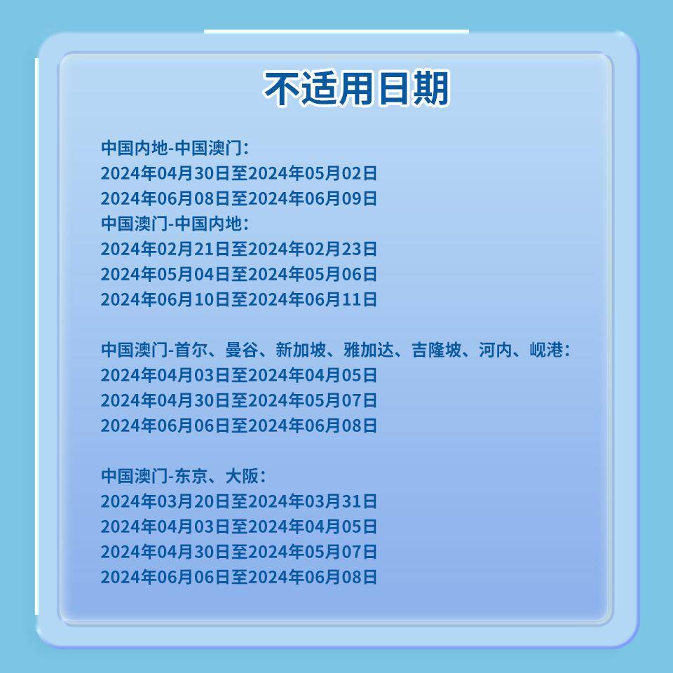 2024年11月14日 第45页