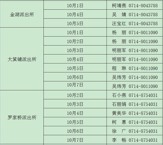 黄大仙三肖三码必中三,平衡实施策略_MT58.242