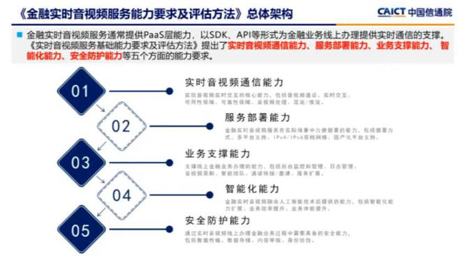 2024年11月14日 第44页