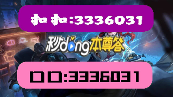 2024年新澳门天天开彩大全,最新核心解答落实_冒险版33.719