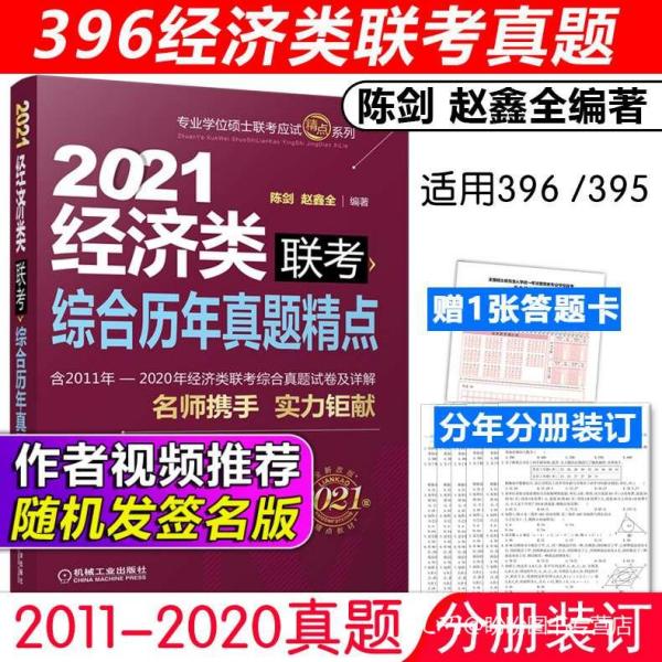 7777788888王中王传真,快速设计解析问题_10DM33.850