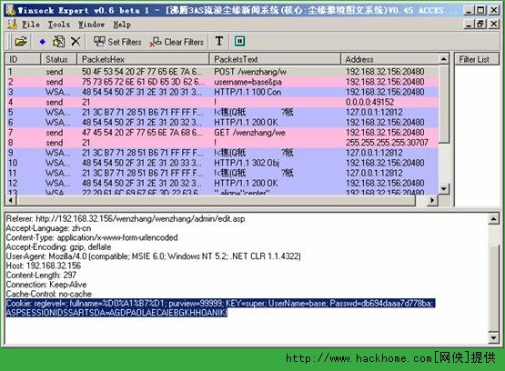 新奥天天免费资料大全,实地验证分析_P版20.195