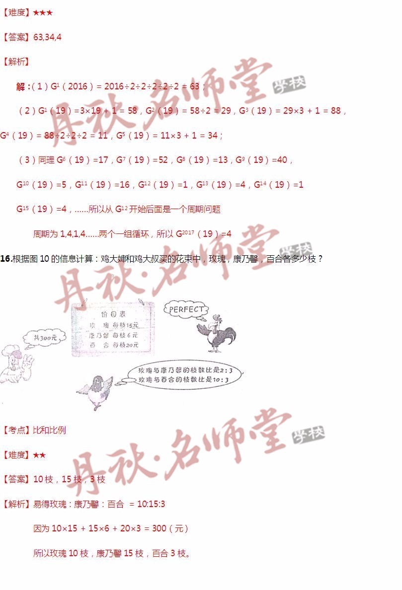 二四六香港资料期期准使用方法,快速响应计划解析_户外版86.115