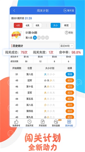 澳门四肖八码期期准免费公开_,实地策略计划验证_8K76.395