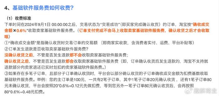 二四六天好彩(944cc)免费资料大全,决策资料解释落实_标准版85.519