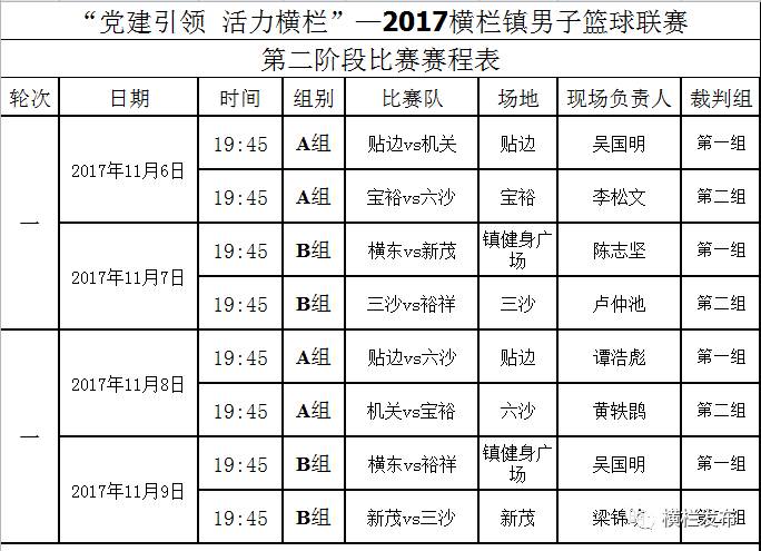 2024新澳今晚资料,实效设计计划_尊贵款49.809