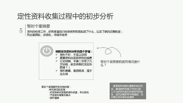 新奥今天开奖结果查询,决策资料解释落实_UHD款50.514