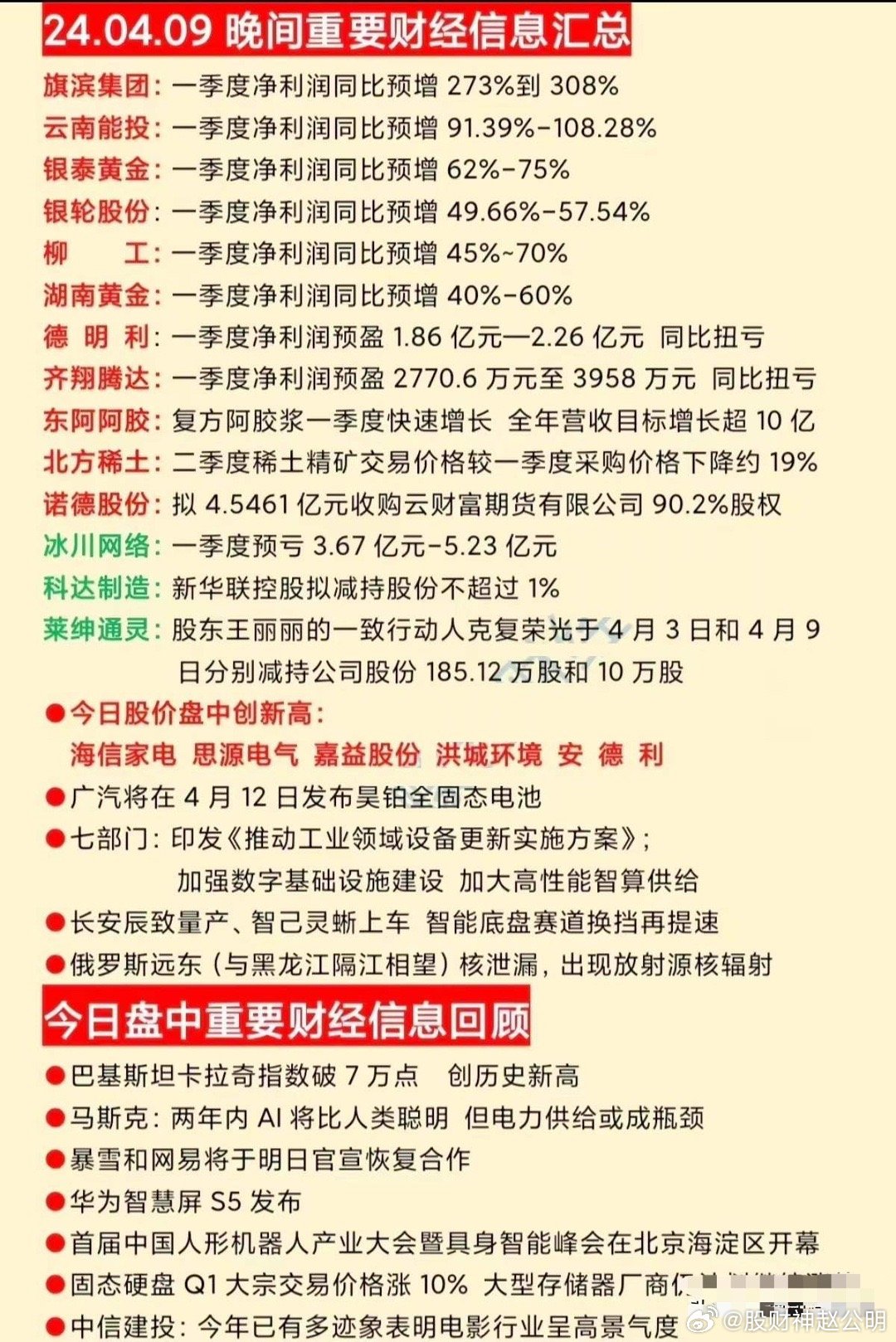 2024年最新奥马免费资料,效率资料解释落实_游戏版256.183