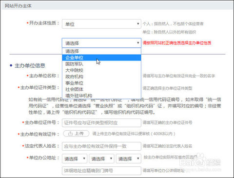 新澳精准资料网址,准确资料解释落实_交互版3.688