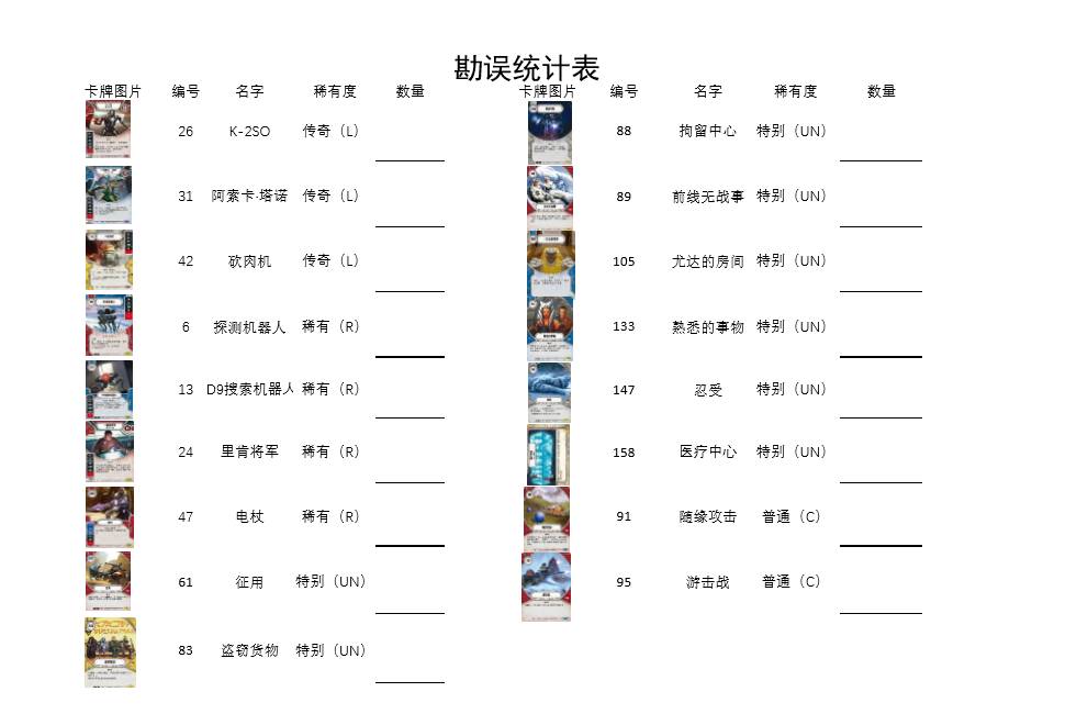 一码包中9点20公开,诠释说明解析_tool18.448