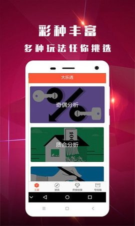 澳门六开奖结果2023开奖记录查询网站,持续设计解析方案_工具版35.968