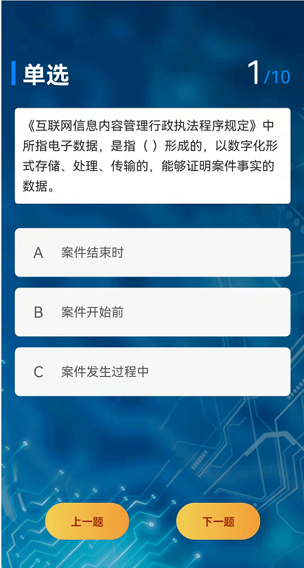 广东八二站资料大全正版官网,快速实施解答策略_安卓84.941