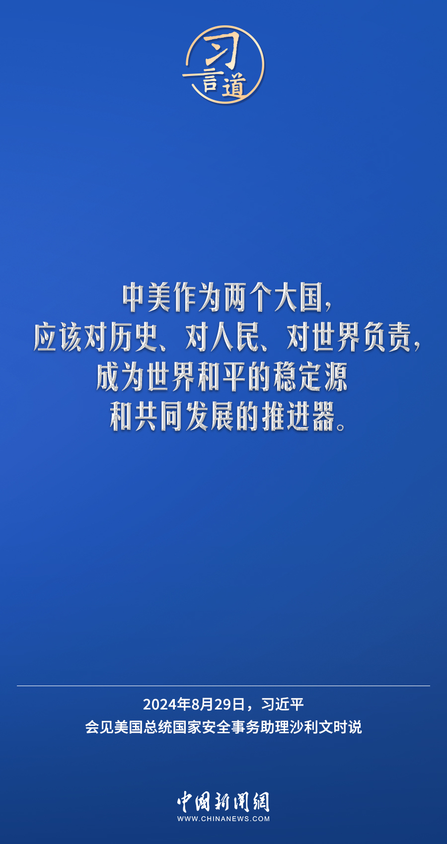 新澳门免费资料大全精准版,前瞻性战略定义探讨_策略版79.691