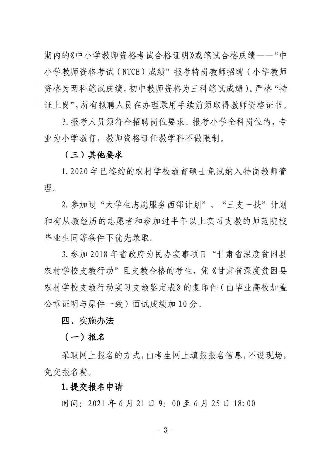 新奥门特免费资料大全火凤凰,最佳实践策略实施_高级款71.971