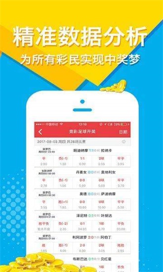 2024澳门正版资料大全免费,广泛的解释落实方法分析_ios3.283