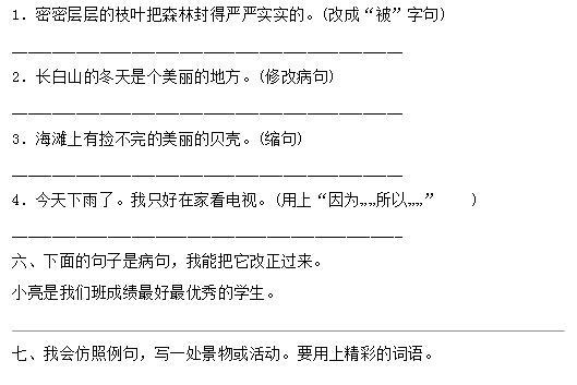 二四六期期更新资料大全,快速解答计划设计_特供款56.956