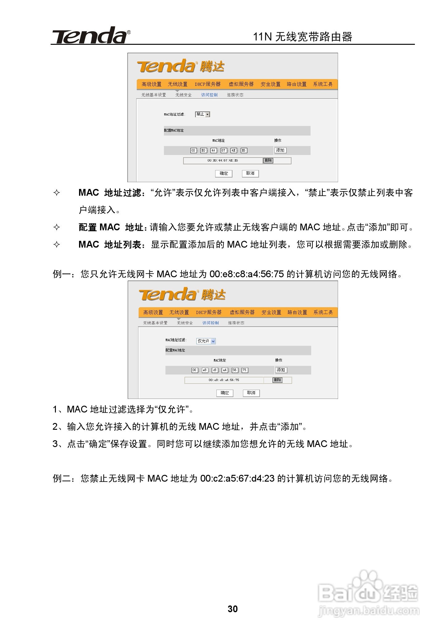 一码一肖100%中用户评价,最新研究解析说明_交互版66.631