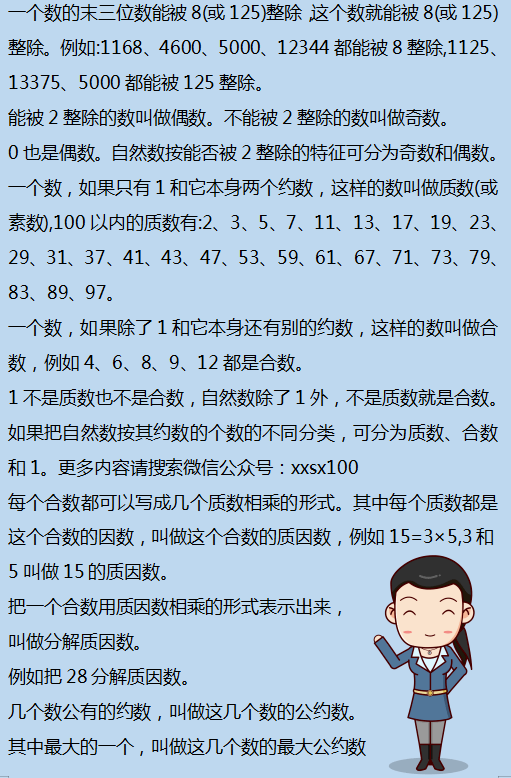 二四六香港资料期期准千附三险阻,重要性解释定义方法_挑战版90.504