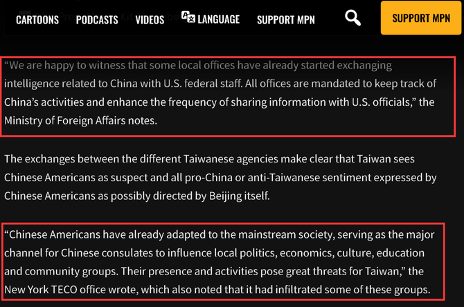 美国法律保护下的最新TWN发展概况