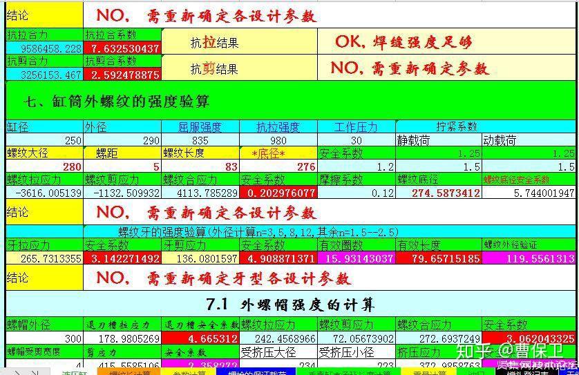 澳门神算子资料免费公开,实地考察数据设计_3DM95.882