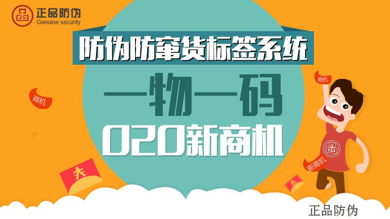 管家婆一码一肖100中奖舟山,高速方案规划响应_ios52.679