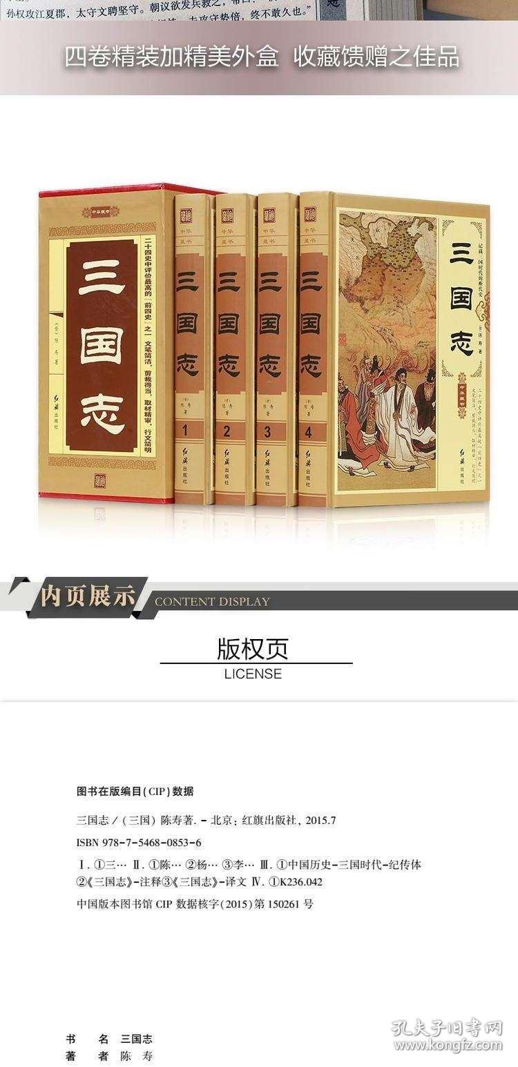 7777788888澳门王中王2024年,经典案例解释定义_3DM61.80