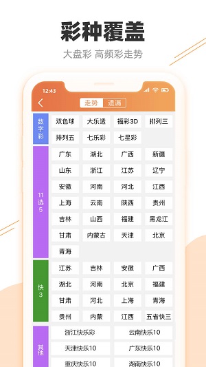 新澳天天开奖资料大全最新开奖结果走势图,具体操作步骤指导_CT45.568